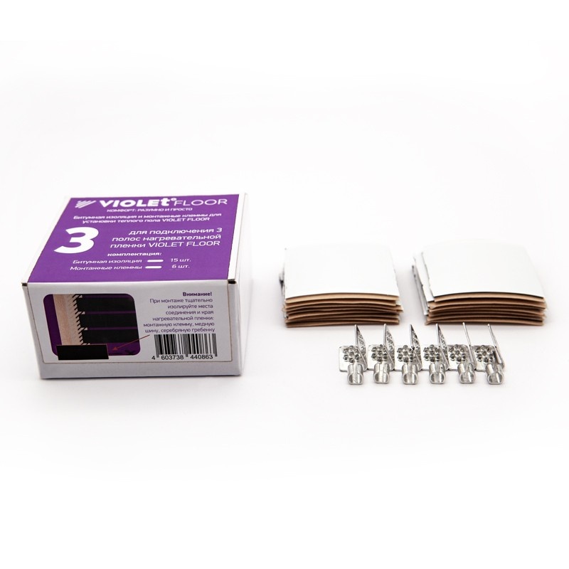 Набор для подключения 3 полос пленочного пола Violet Floor Набор для подключения 3 полос пленочного пола Violet Floor